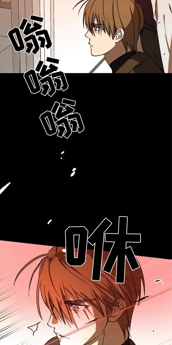 《重生在五年之后》第24章：有始有终 第8页
