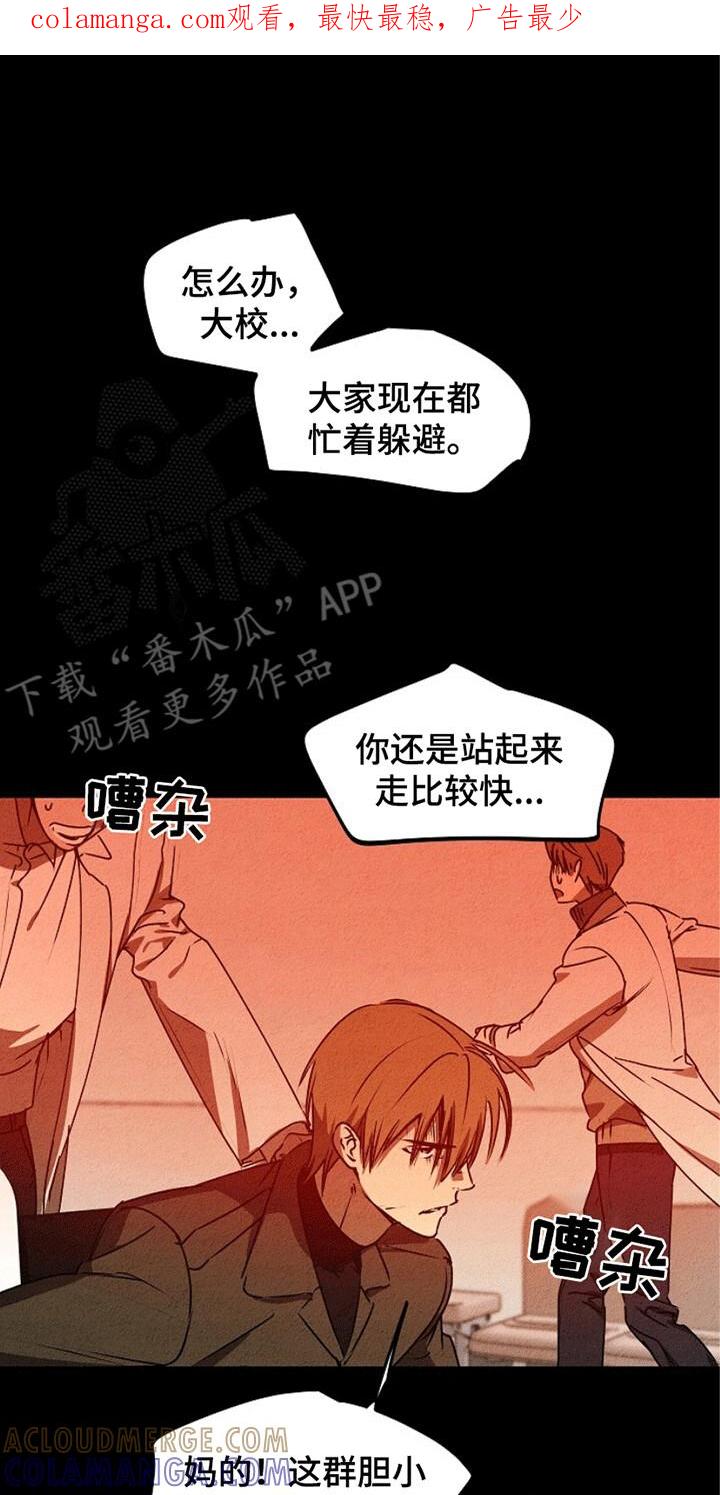 《重生在五年之后》第24章：有始有终 第1页