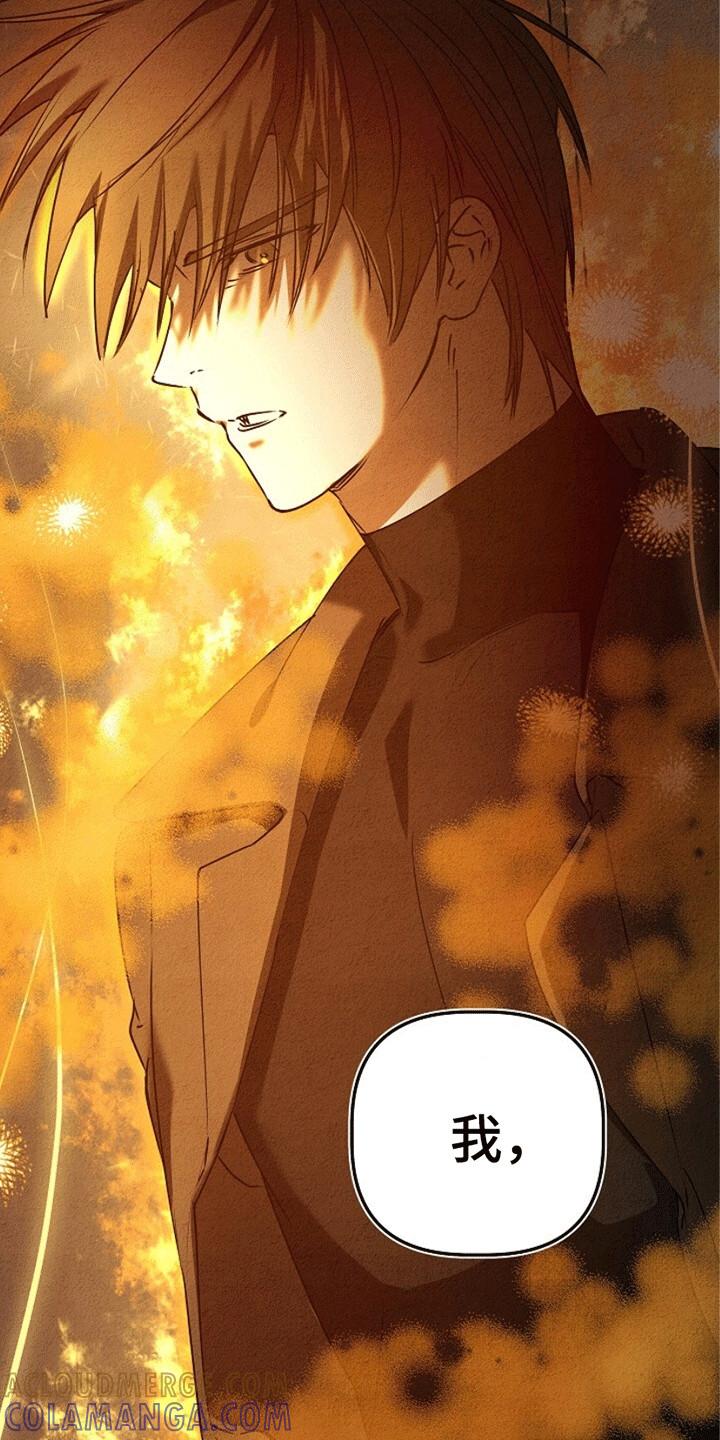 《重生在五年之后》第24章：有始有终 第29页