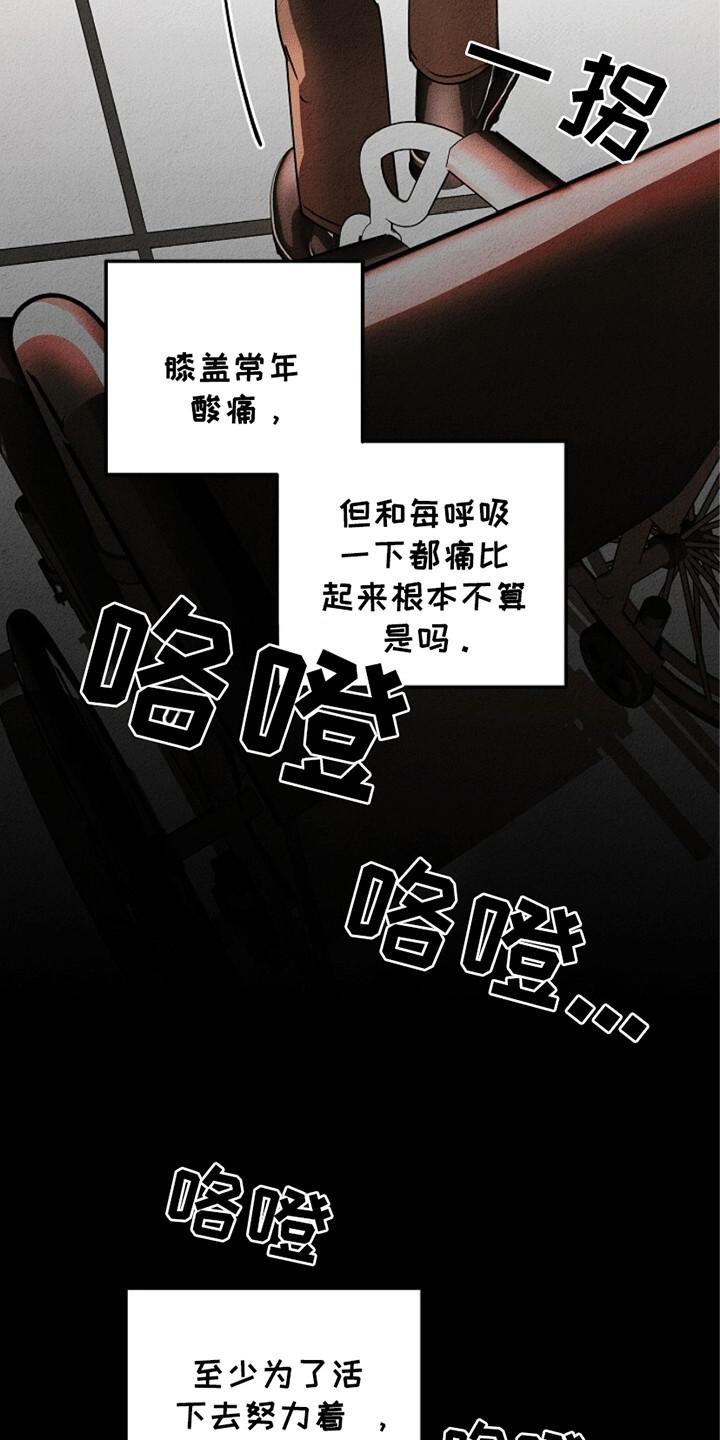《重生在五年之后》第24章：有始有终 第20页