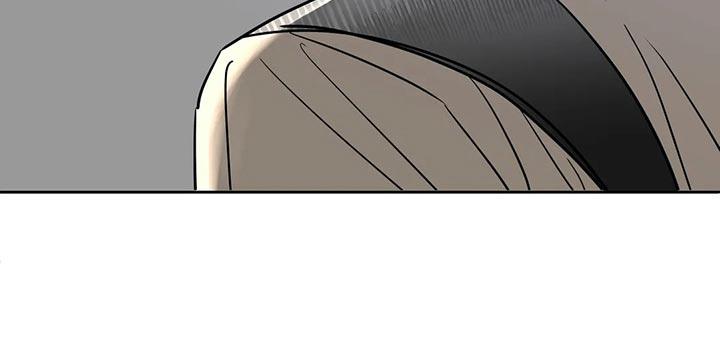 《邻居攻略》第24章：安慰 第14页