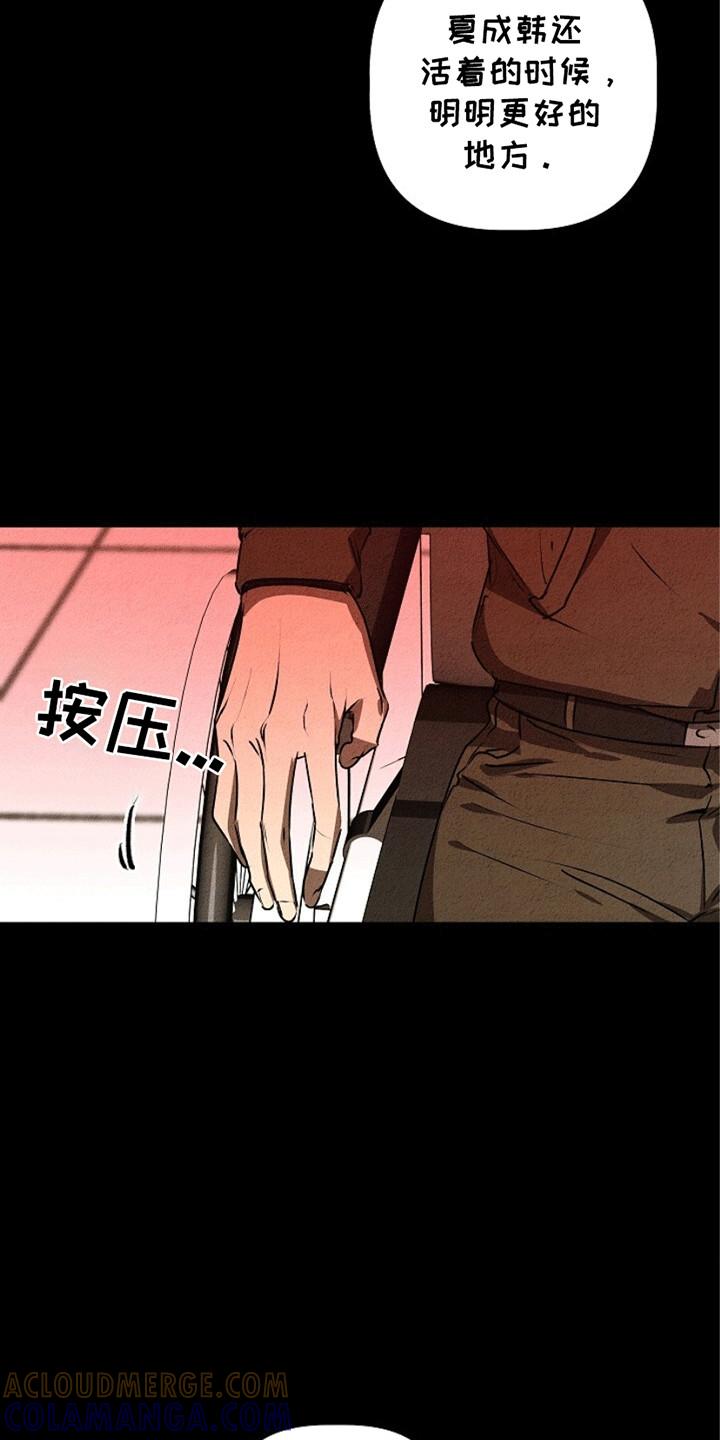 《重生在五年之后》第24章：有始有终 第15页