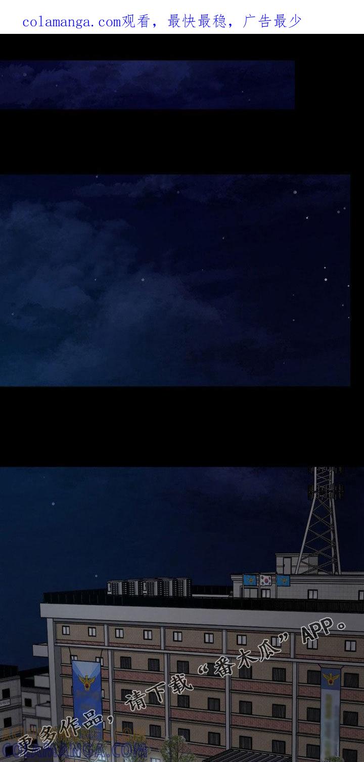《赌城陷阱》第25章：双重人格 第1页