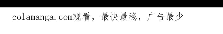 《赌城陷阱》第25章：双重人格 第24页