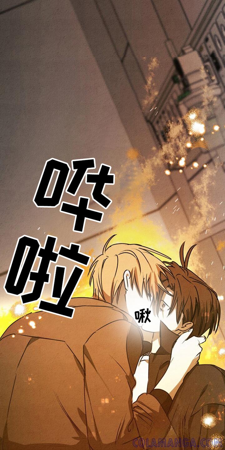 《重生在五年之后》第26章：延期退伍 第19页