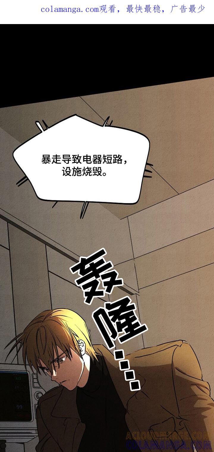 《重生在五年之后》第26章：延期退伍 第1页