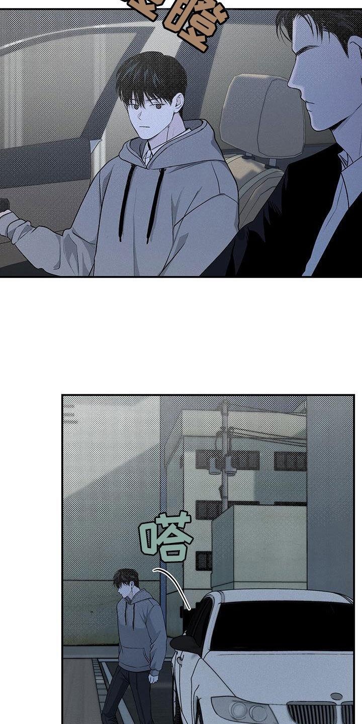 《负罪缩影》第26章：阴暗事业 第14页