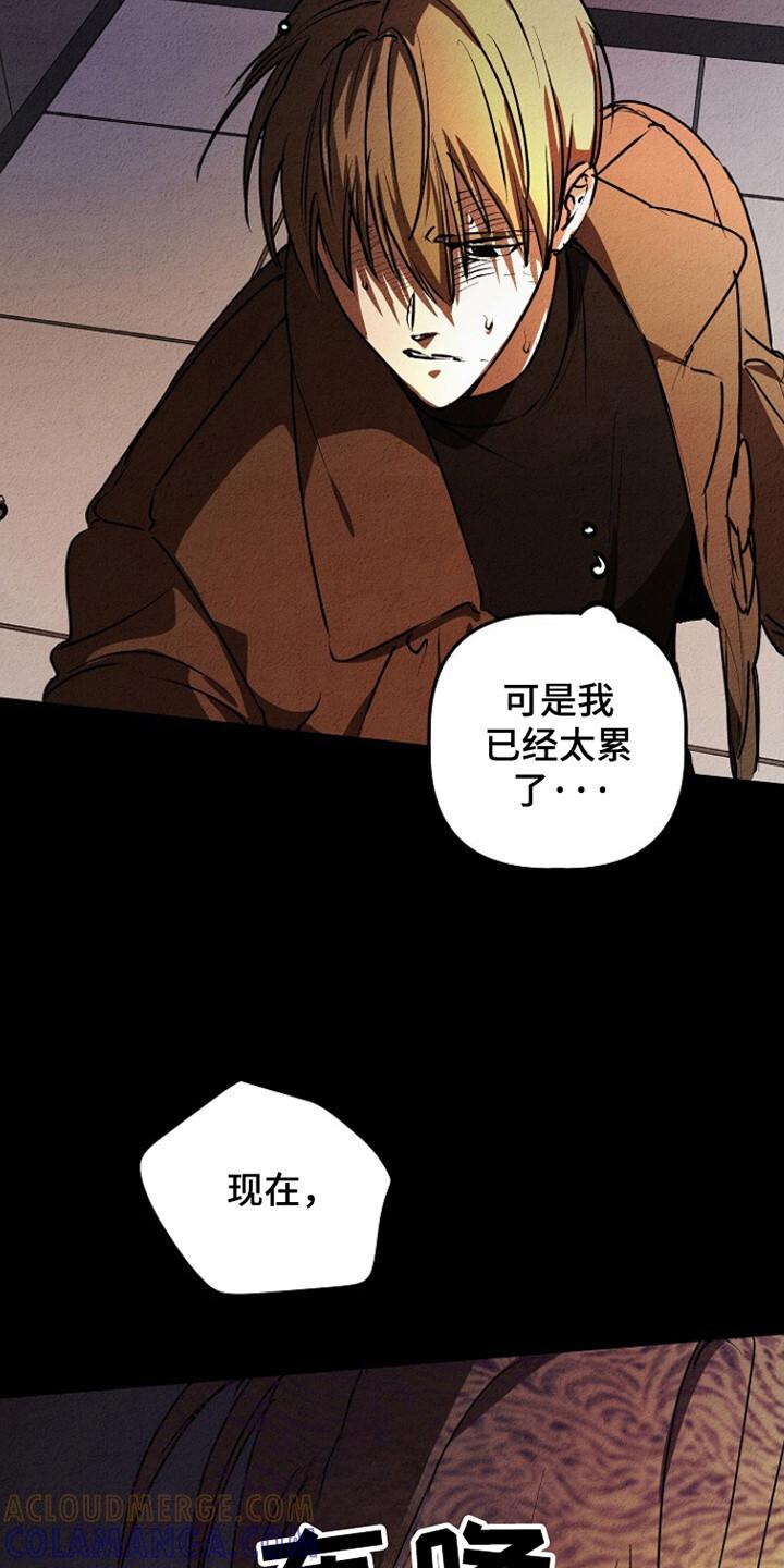 《重生在五年之后》第26章：延期退伍 第9页