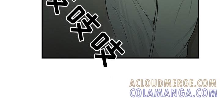 《负罪缩影》第27章：惊吓 第23页