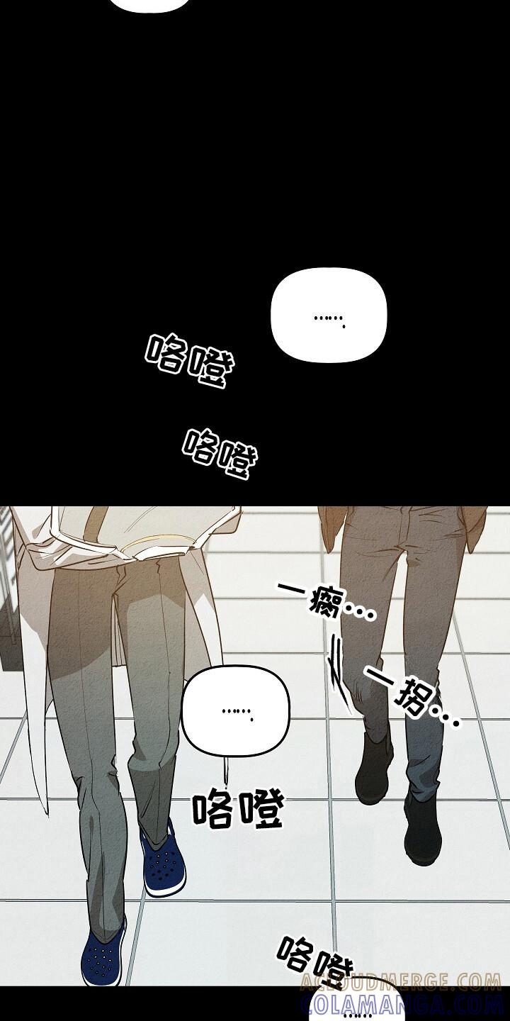 《重生在五年之后》第28章：定时炸弹 第3页