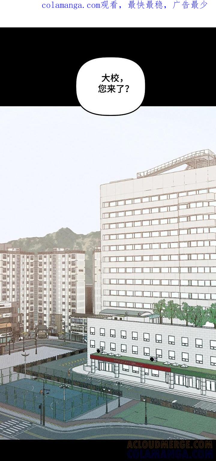 《重生在五年之后》第28章：定时炸弹 第1页