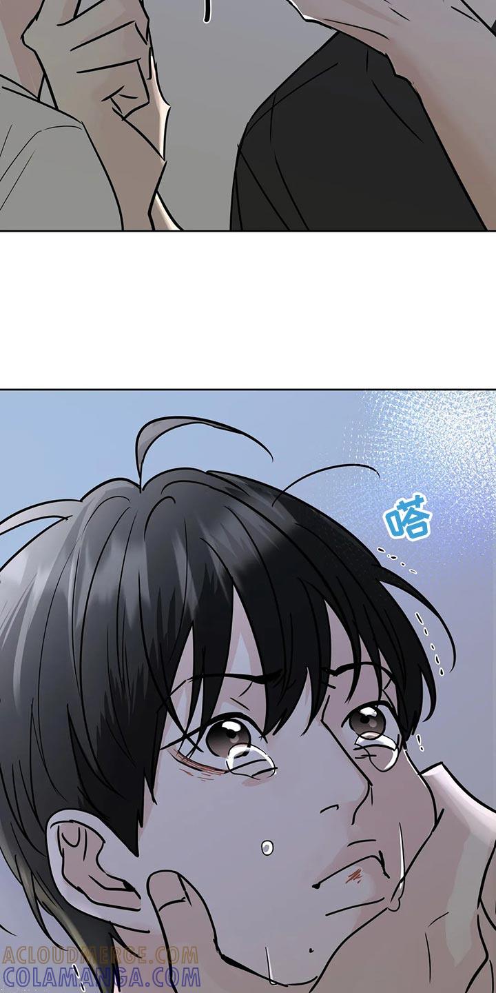 《邻居攻略》第28章：感冒 第25页