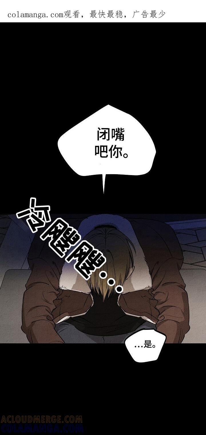 《重生在五年之后》第29章：地狱 第1页