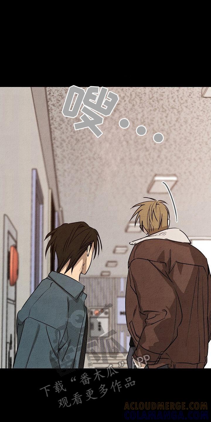 《重生在五年之后》第29章：地狱 第15页