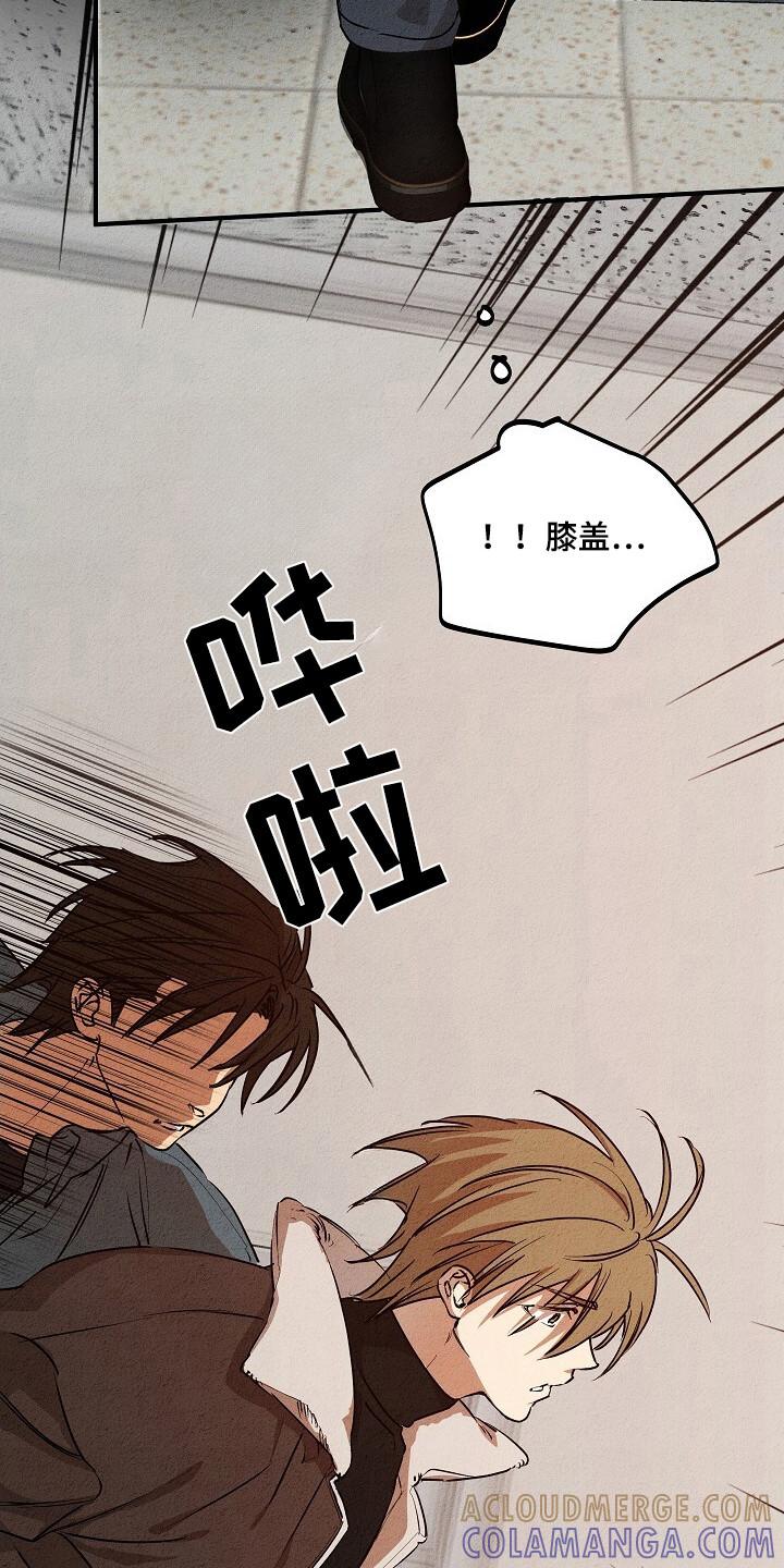 《重生在五年之后》第29章：地狱 第19页