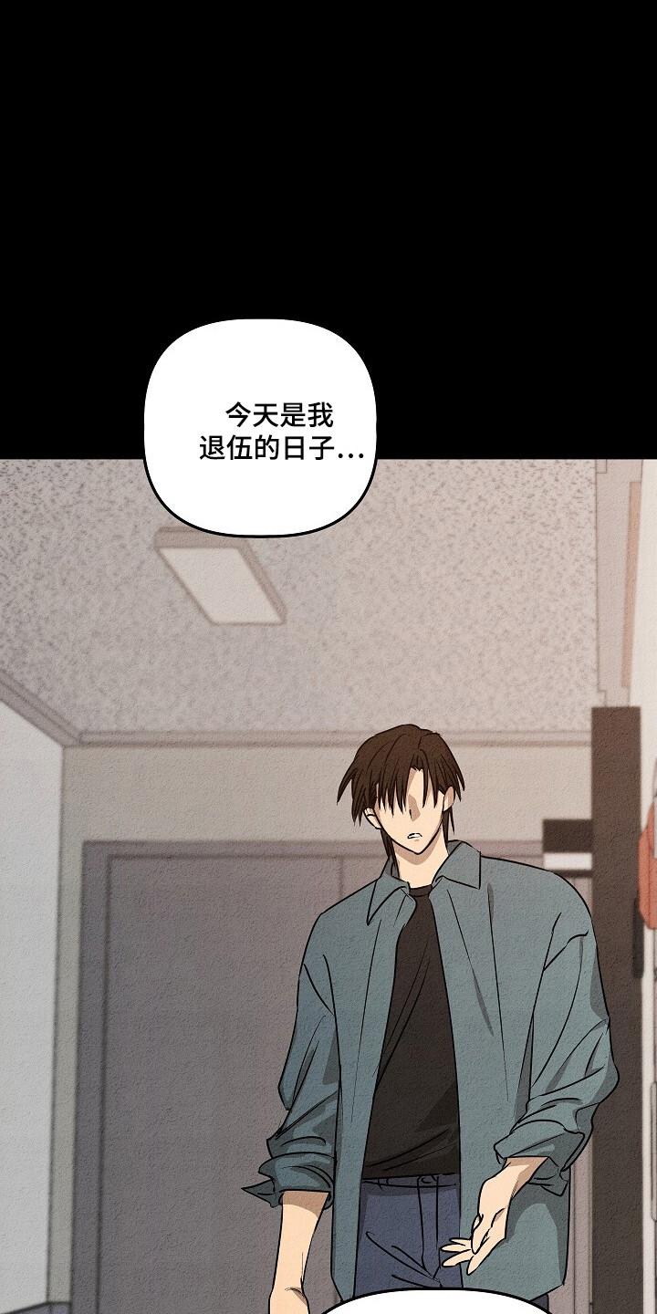 《重生在五年之后》第29章：地狱 第28页