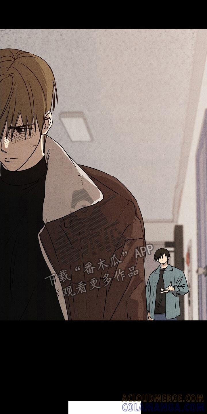 《重生在五年之后》第29章：地狱 第31页