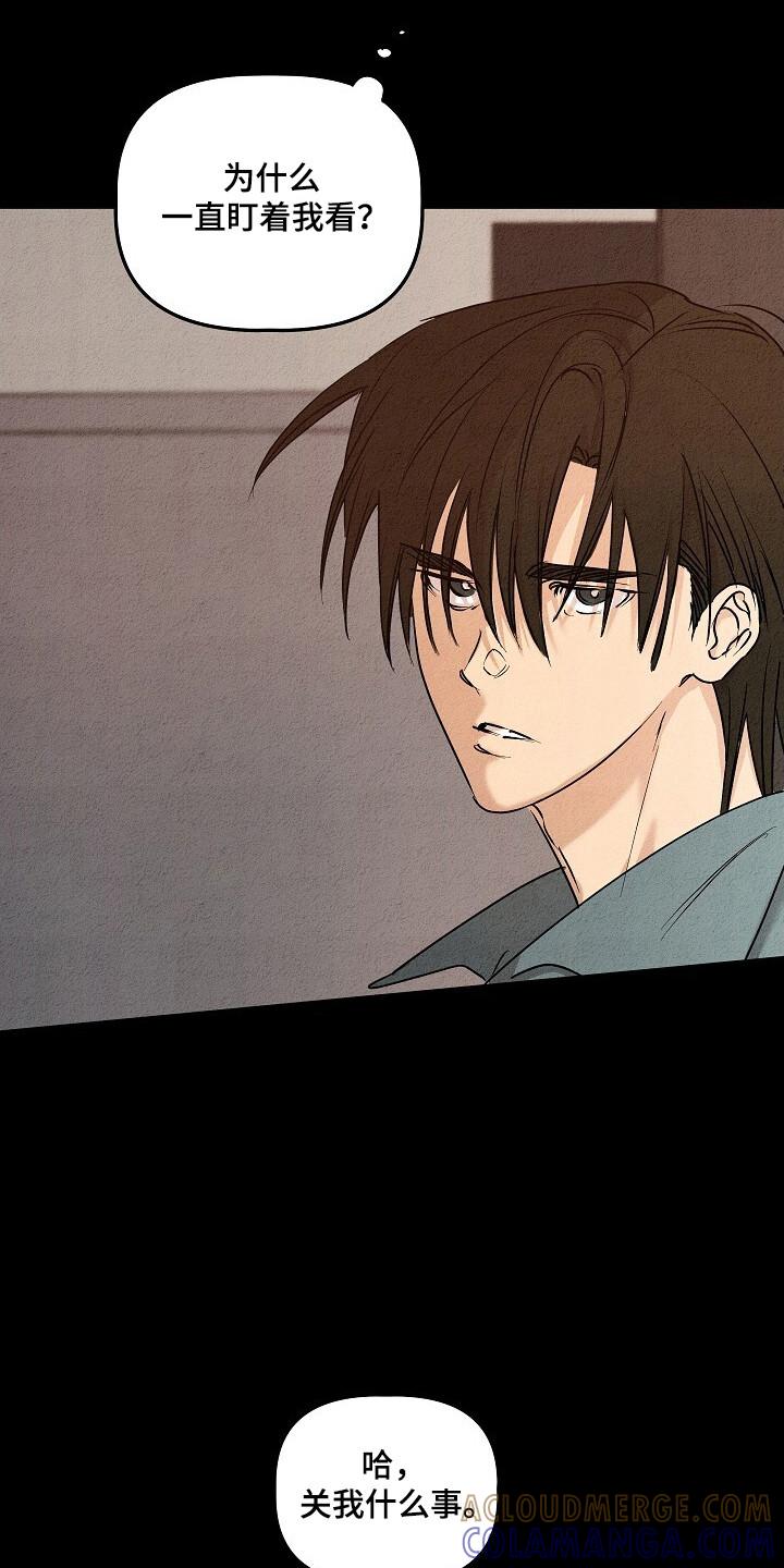 《重生在五年之后》第29章：地狱 第17页