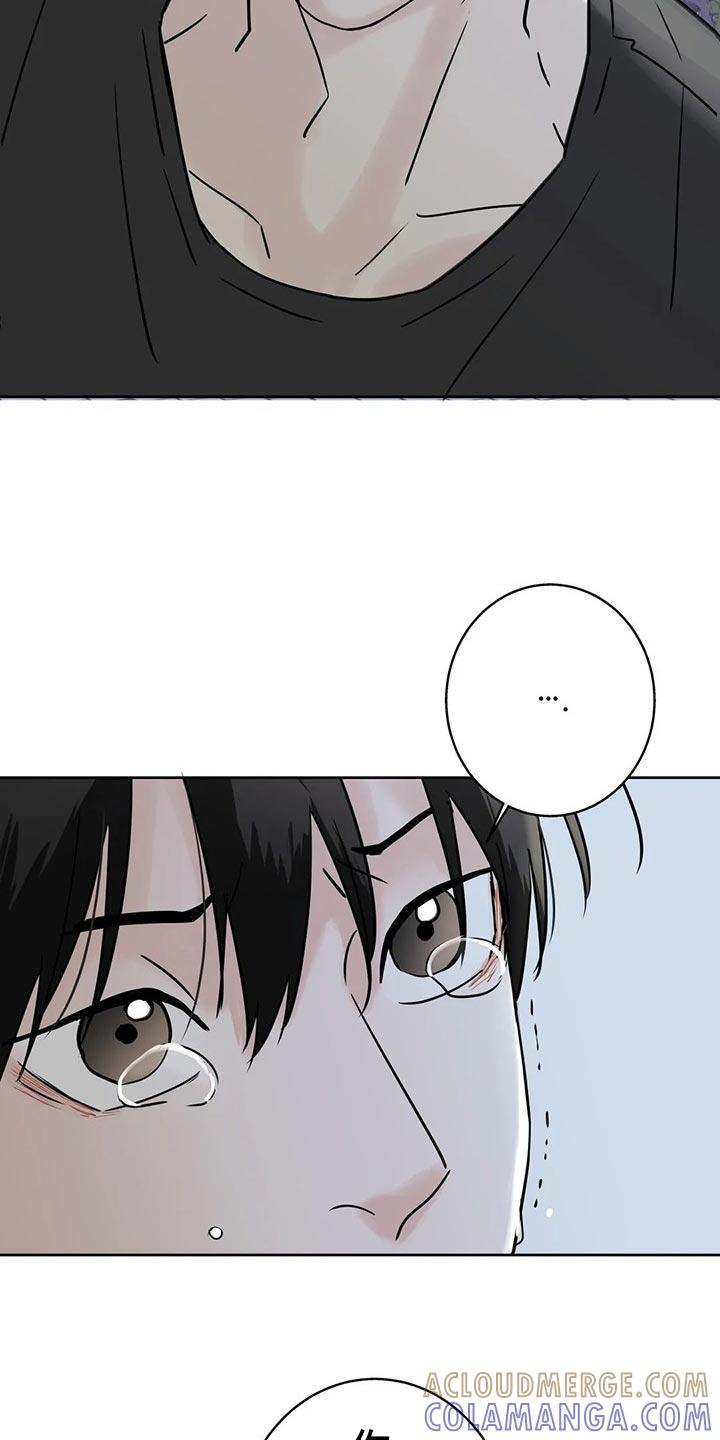 《邻居攻略》第29章：质问 第5页
