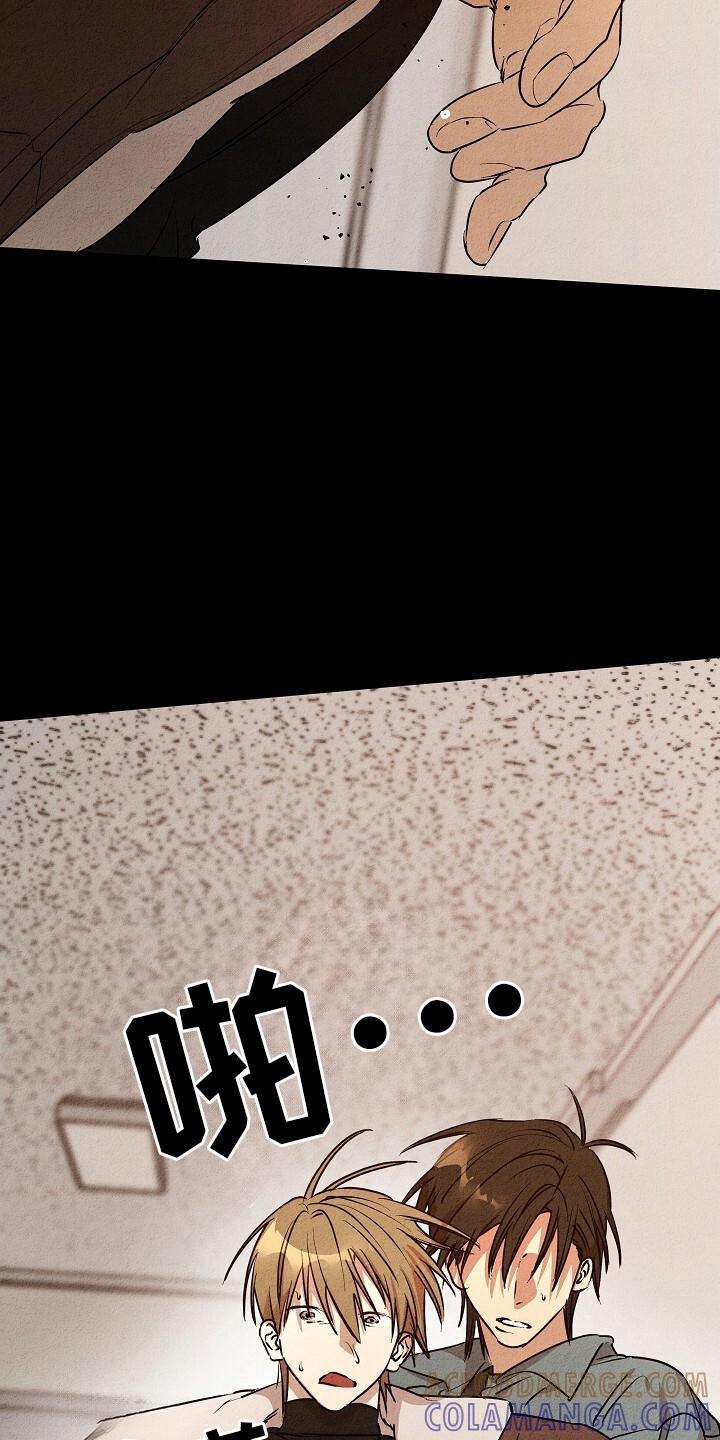 《重生在五年之后》第29章：地狱 第21页
