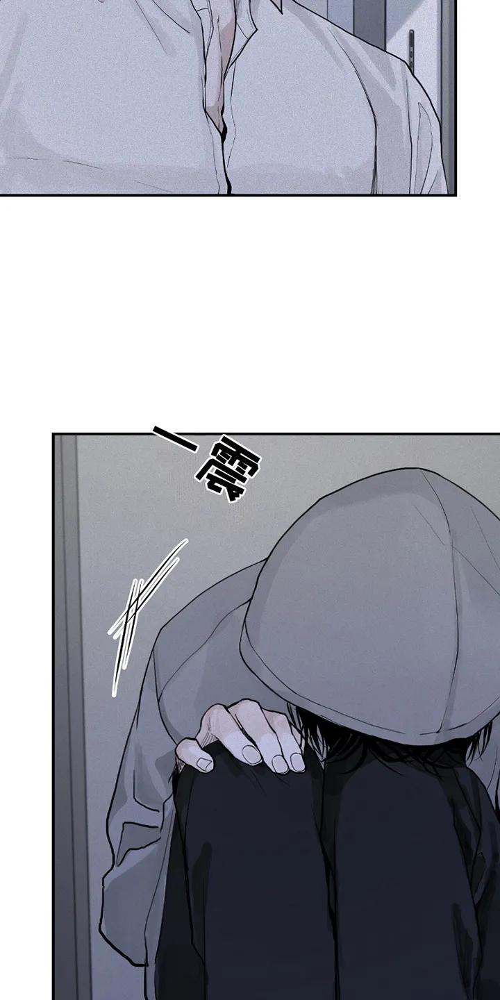 《负罪缩影》第3章：不愉快 第18页