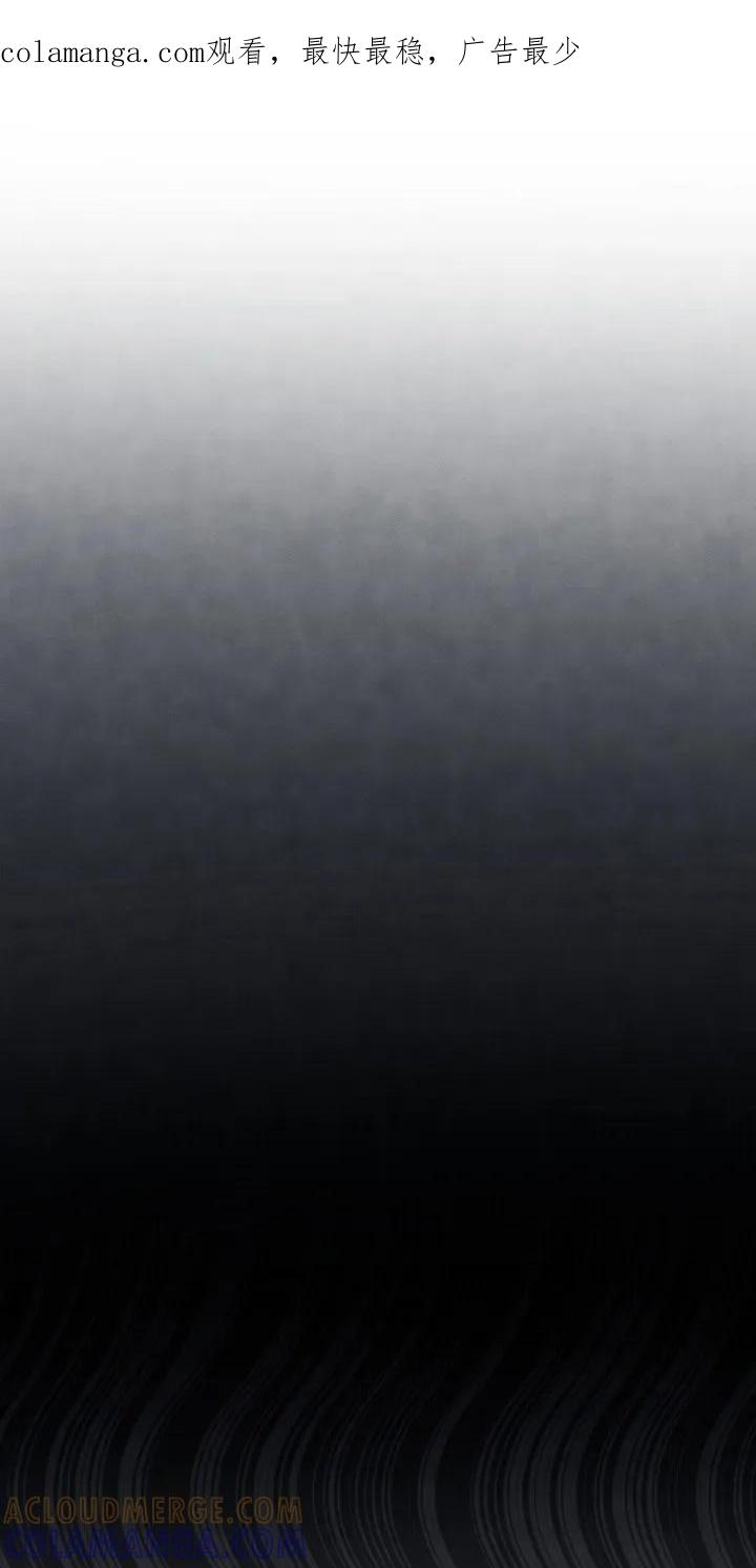 《赌城陷阱》第3章：陷阱 第1页