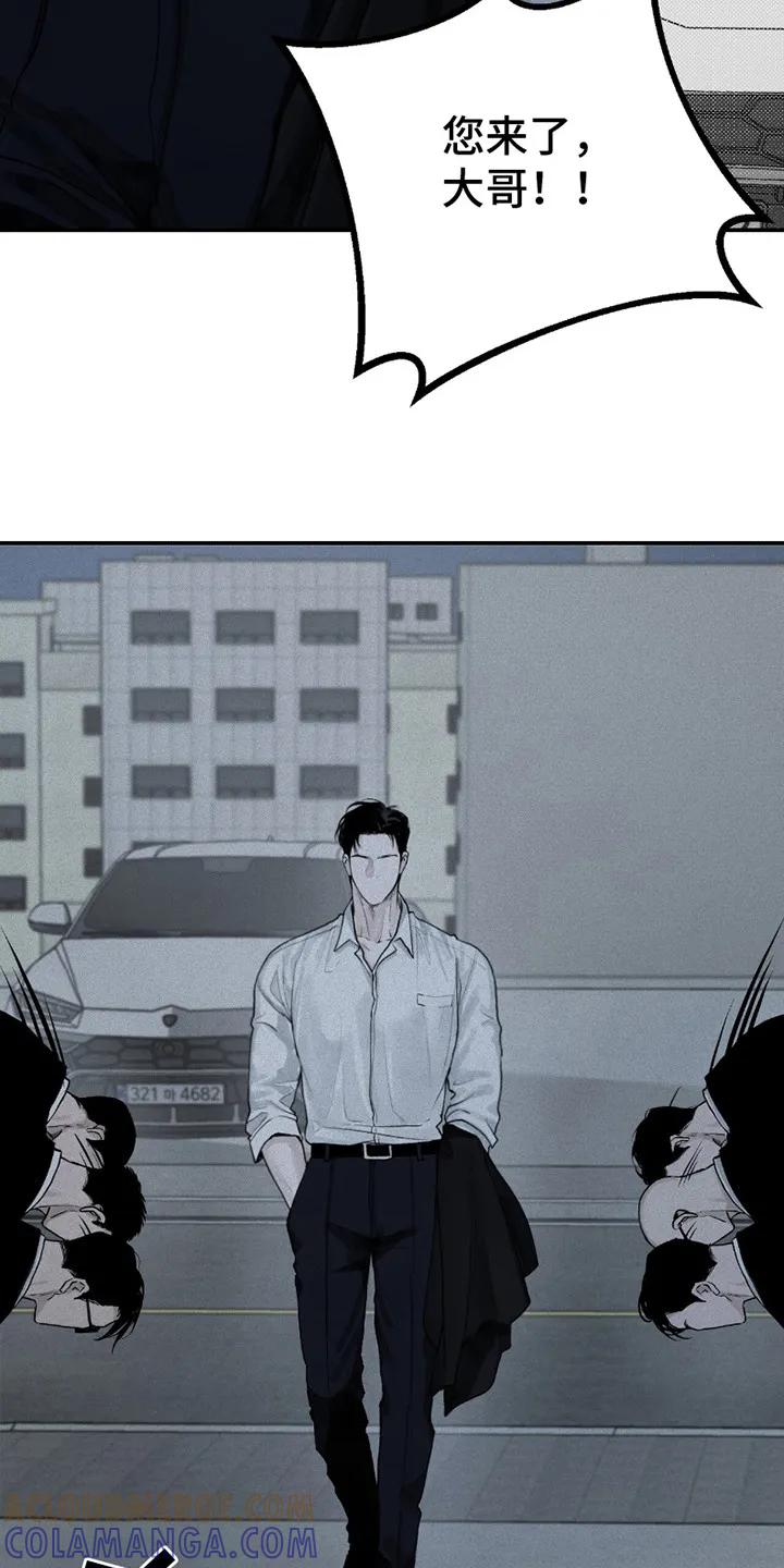 《负罪缩影》第3章：不愉快 第7页