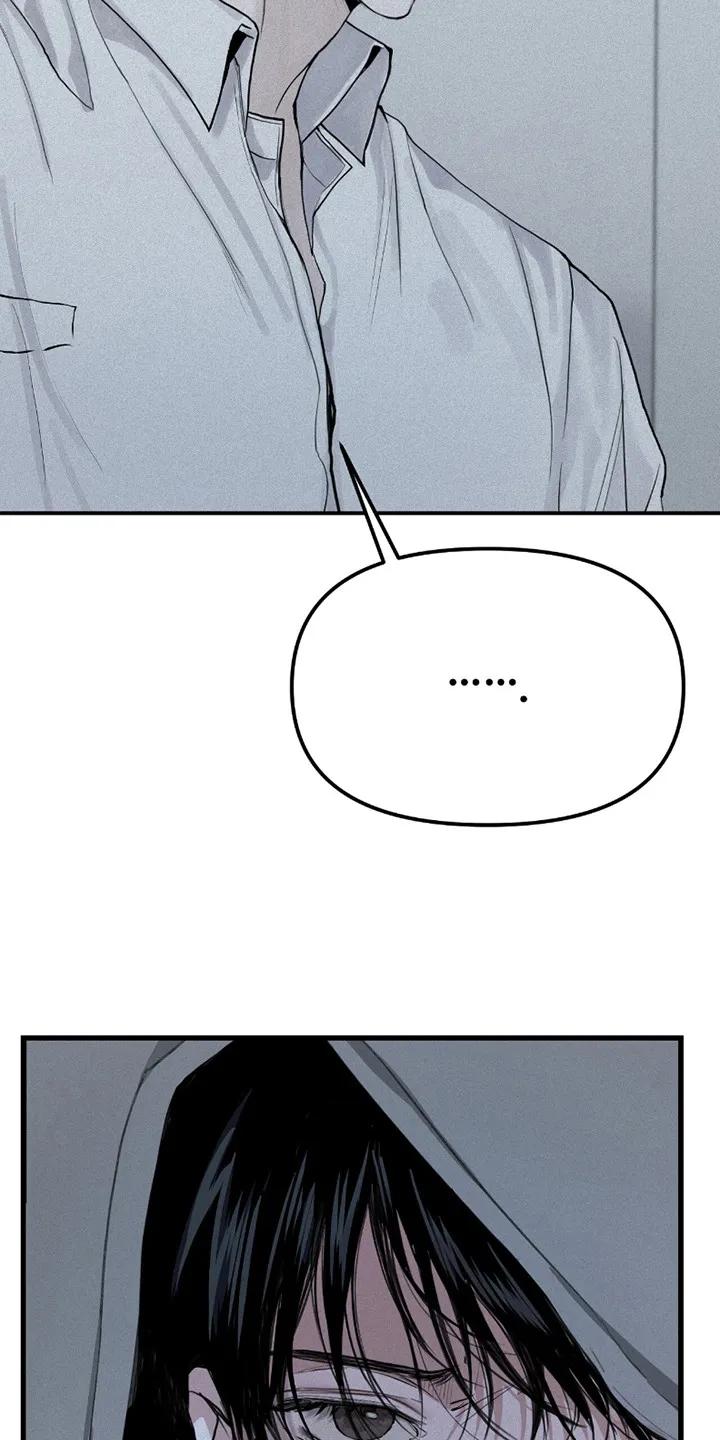 《负罪缩影》第3章：不愉快 第22页