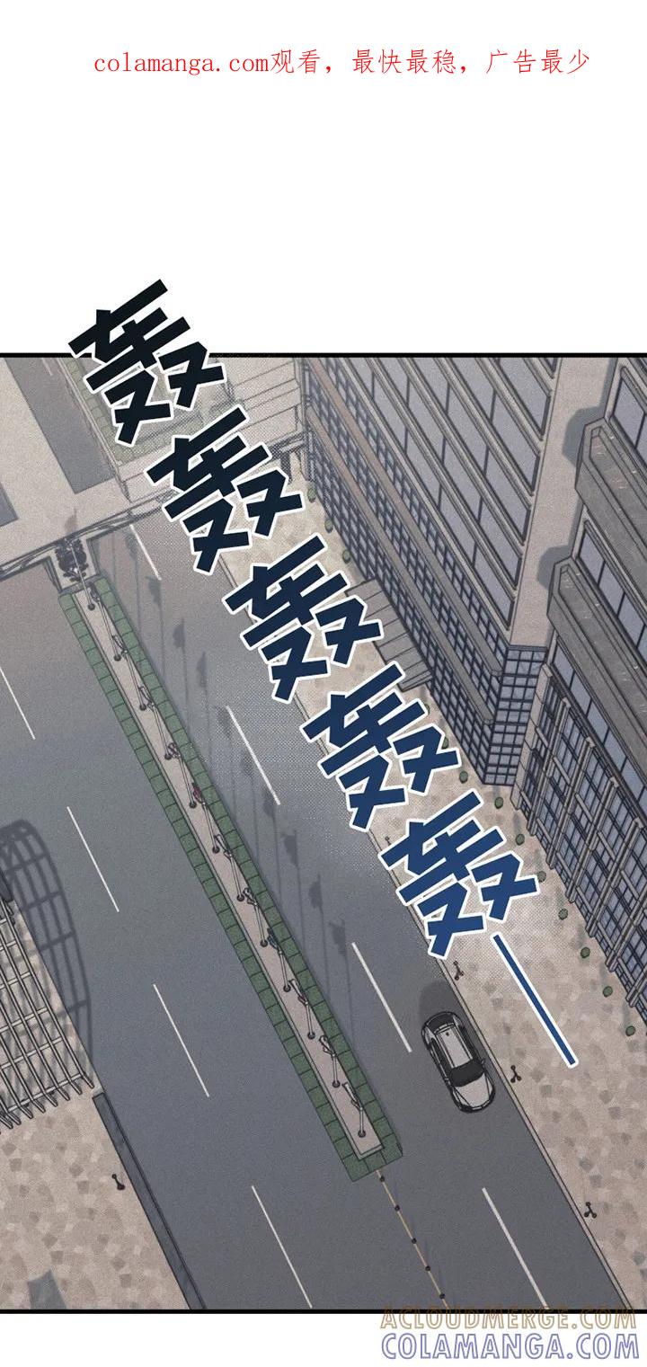 《负罪缩影》第3章：不愉快 第1页