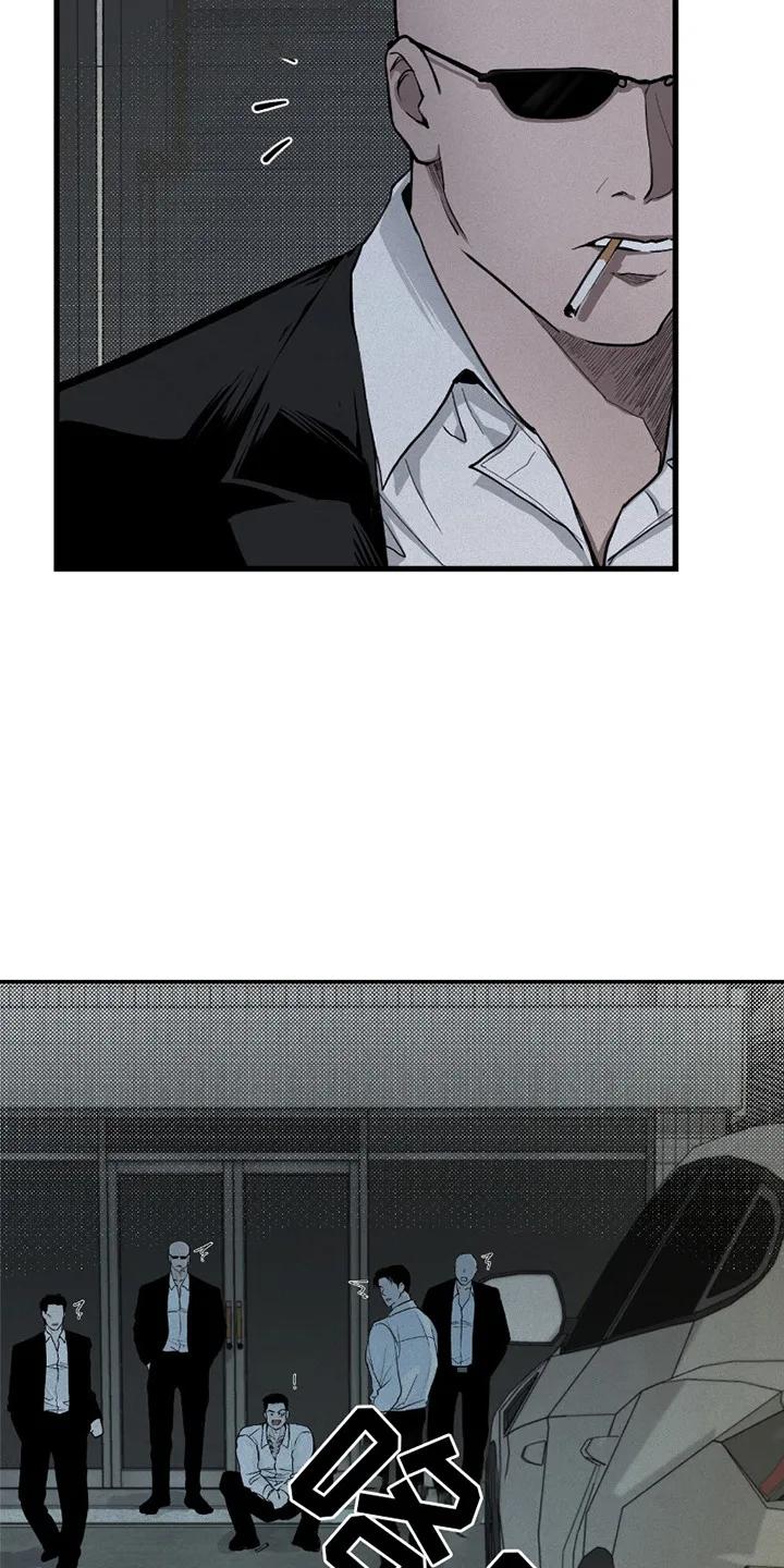 《负罪缩影》第3章：不愉快 第4页