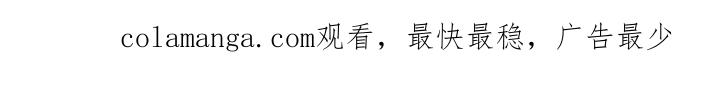 《负罪缩影》第3章：不愉快 第24页