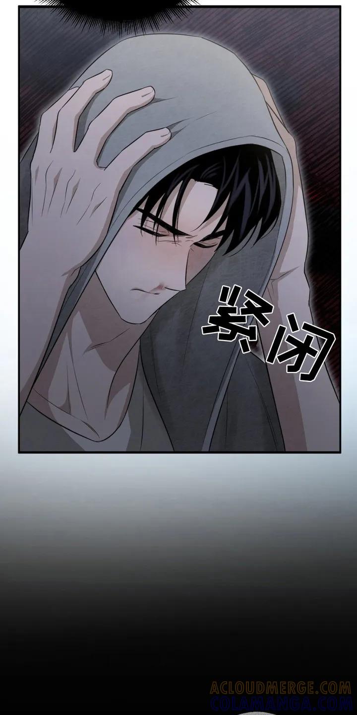 《赌城陷阱》第3章：陷阱 第9页
