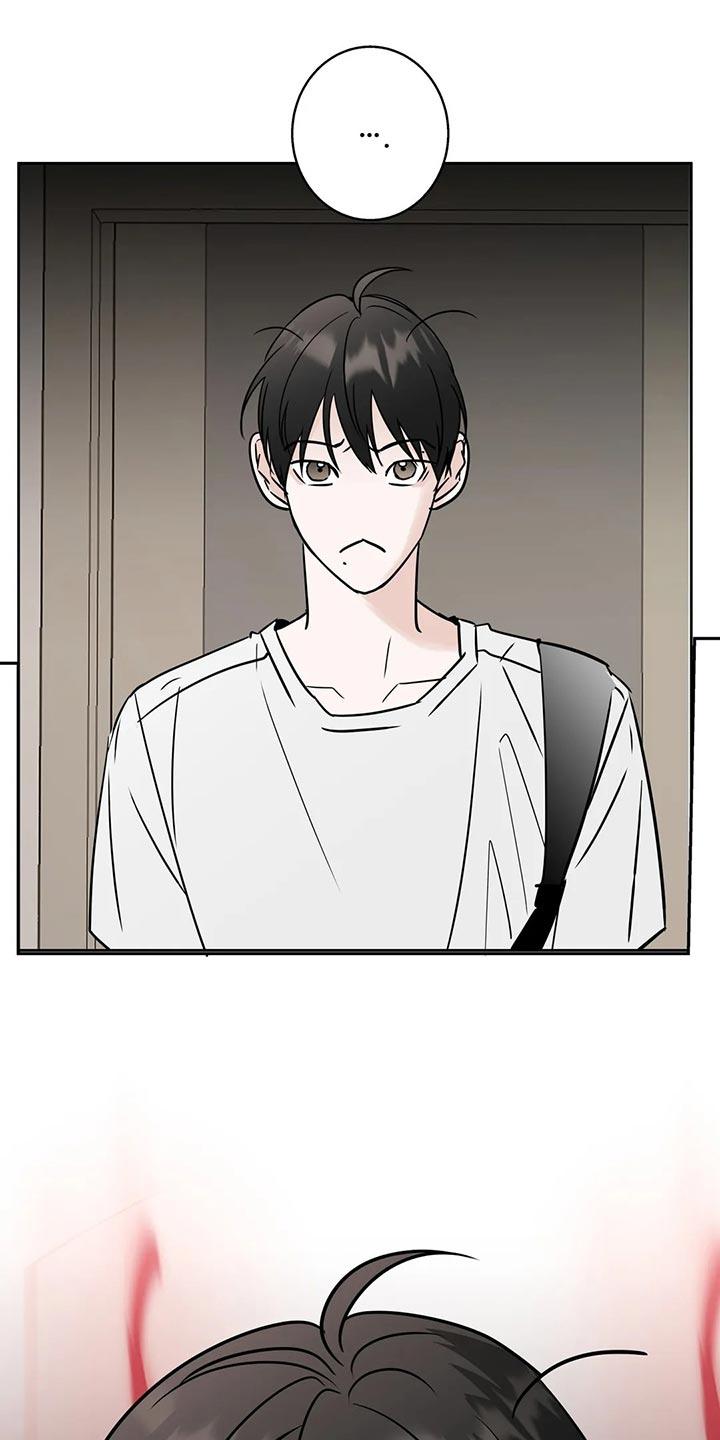 《邻居攻略》第30章：血拼 第18页