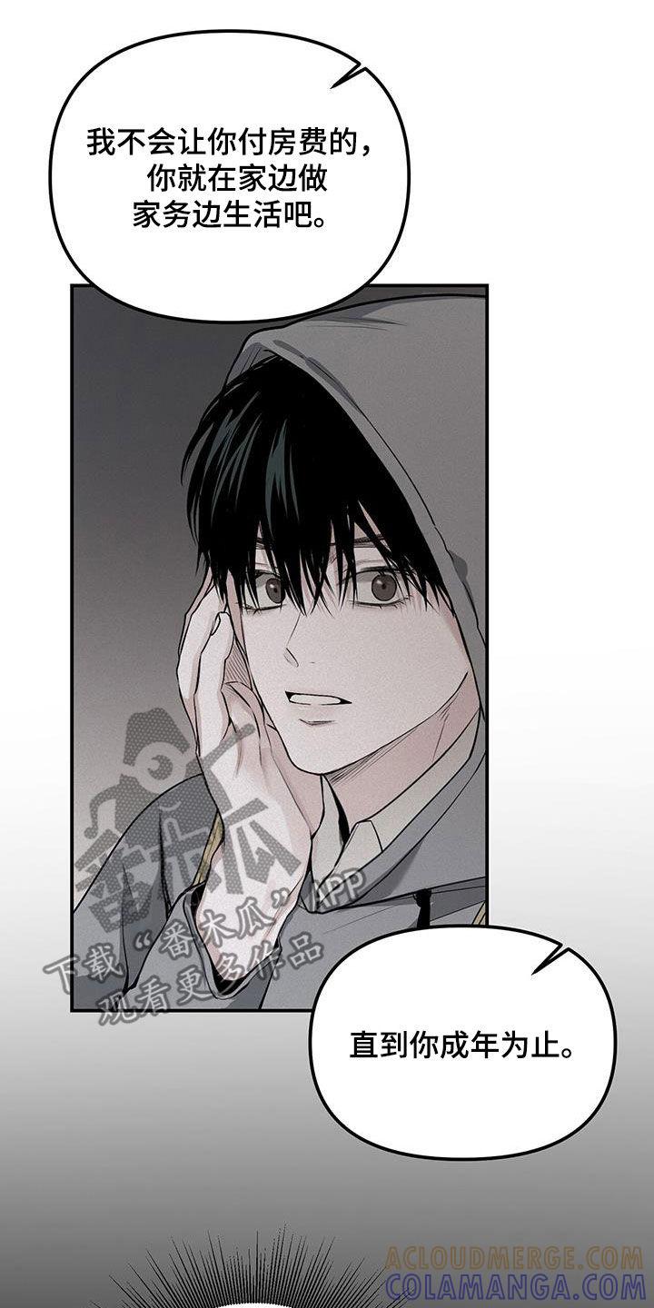 《负罪缩影》第30章：大发善心 第27页
