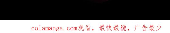 《赌城陷阱》第31章：前任 第22页
