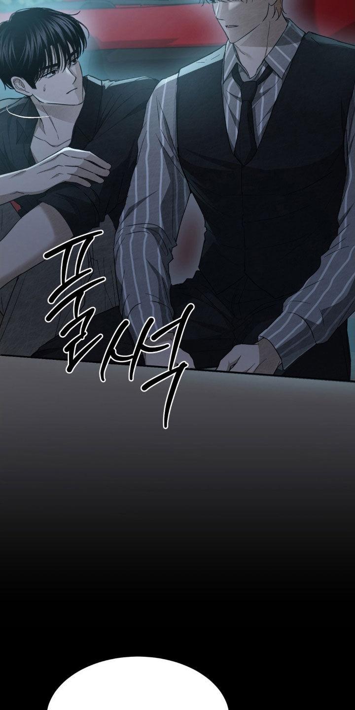 《赌城陷阱》第31章：前任 第12页