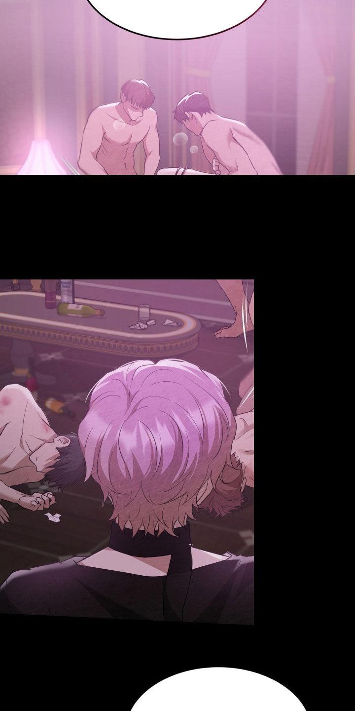 《赌城陷阱》第32章：经历 第22页