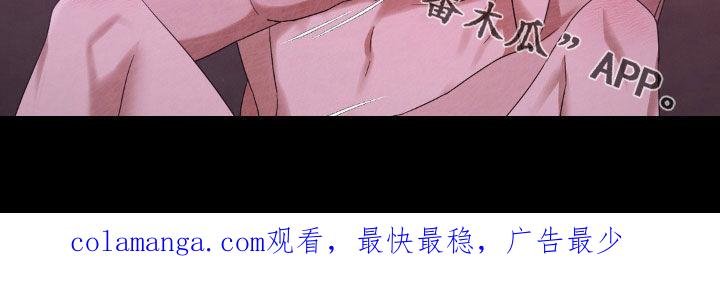 《赌城陷阱》第32章：经历 第24页