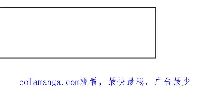 《邻居攻略》第33章：下不为例 第16页