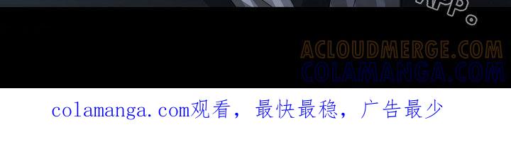 《赌城陷阱》第33章：做出改变（第一季完结） 第23页