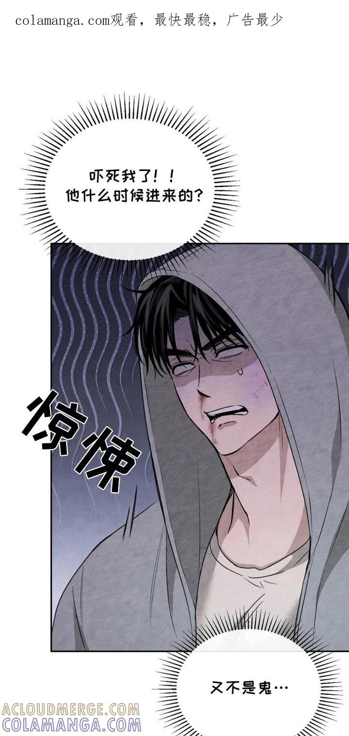 《赌城陷阱》第4章：拽走 第1页