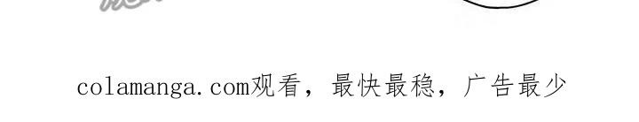 《邻居攻略》第4章：新邻居 第19页