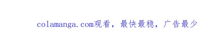 《邻居攻略》第5章：没礼貌 第20页