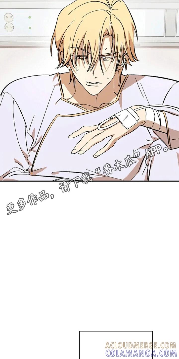 《重生在五年之后》第5章：这是哪里 第5页