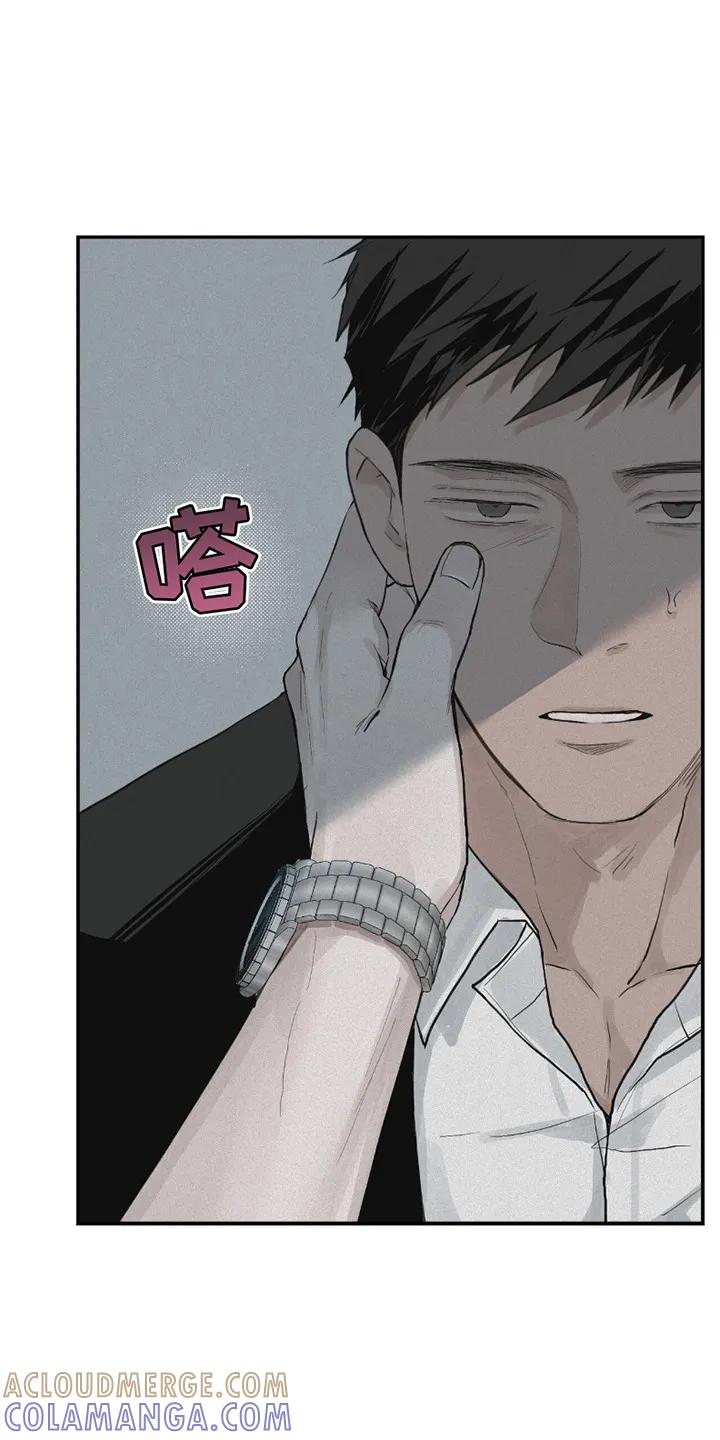 《负罪缩影》第5章：训斥 第19页