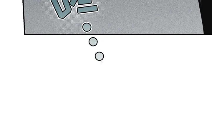 《负罪缩影》第5章：训斥 第16页