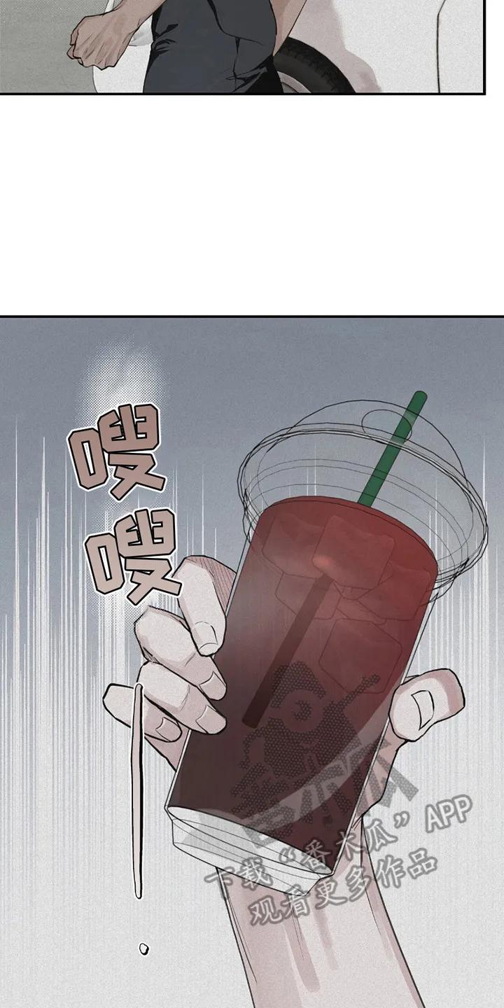 《负罪缩影》第6章：不省心 第14页