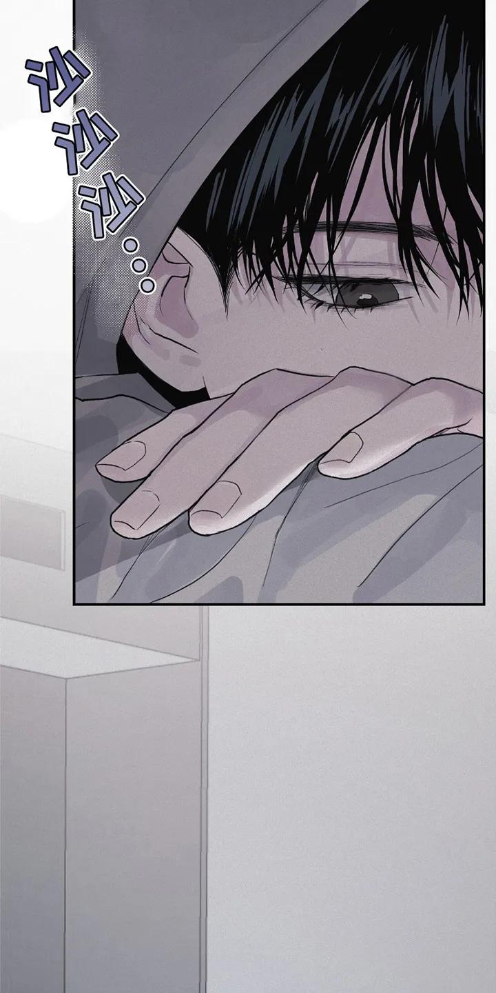 《负罪缩影》第6章：不省心 第24页