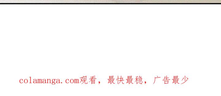 《负罪缩影》第6章：不省心 第26页
