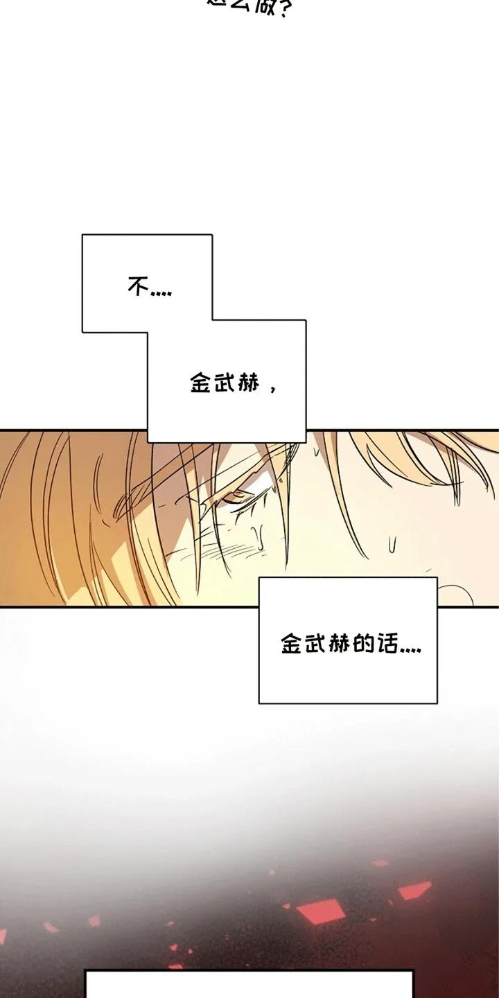 《重生在五年之后》第6章：他是谁 第4页